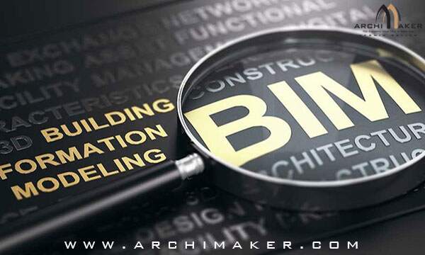 ما هي نمذجة المباني (BIM) وكيف تساهم في تطوير المباني؟